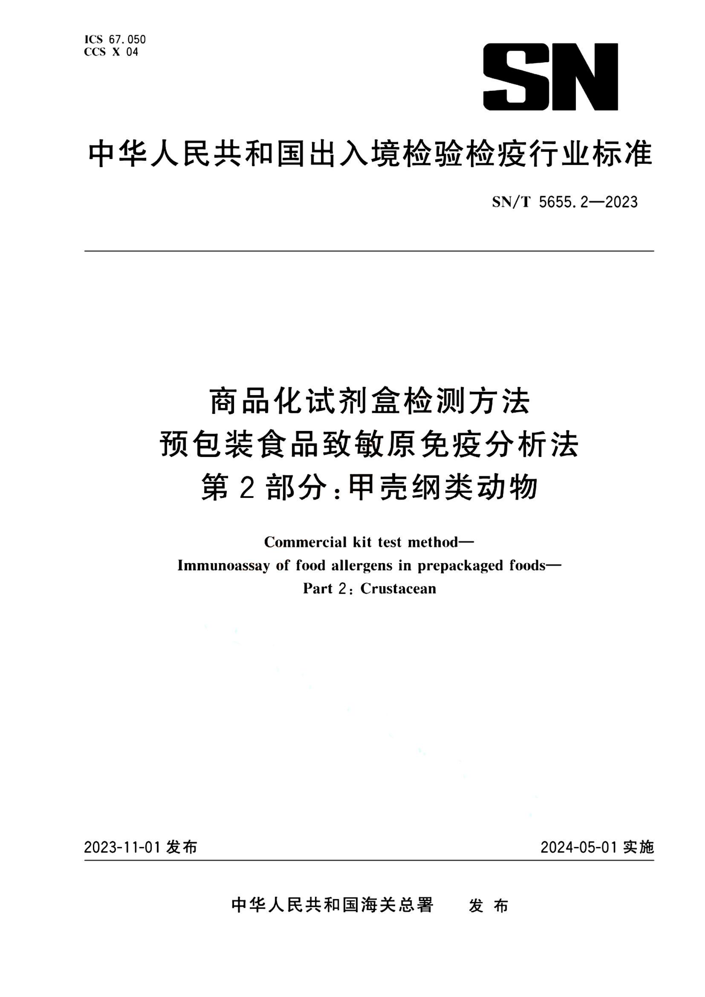 资源详情图